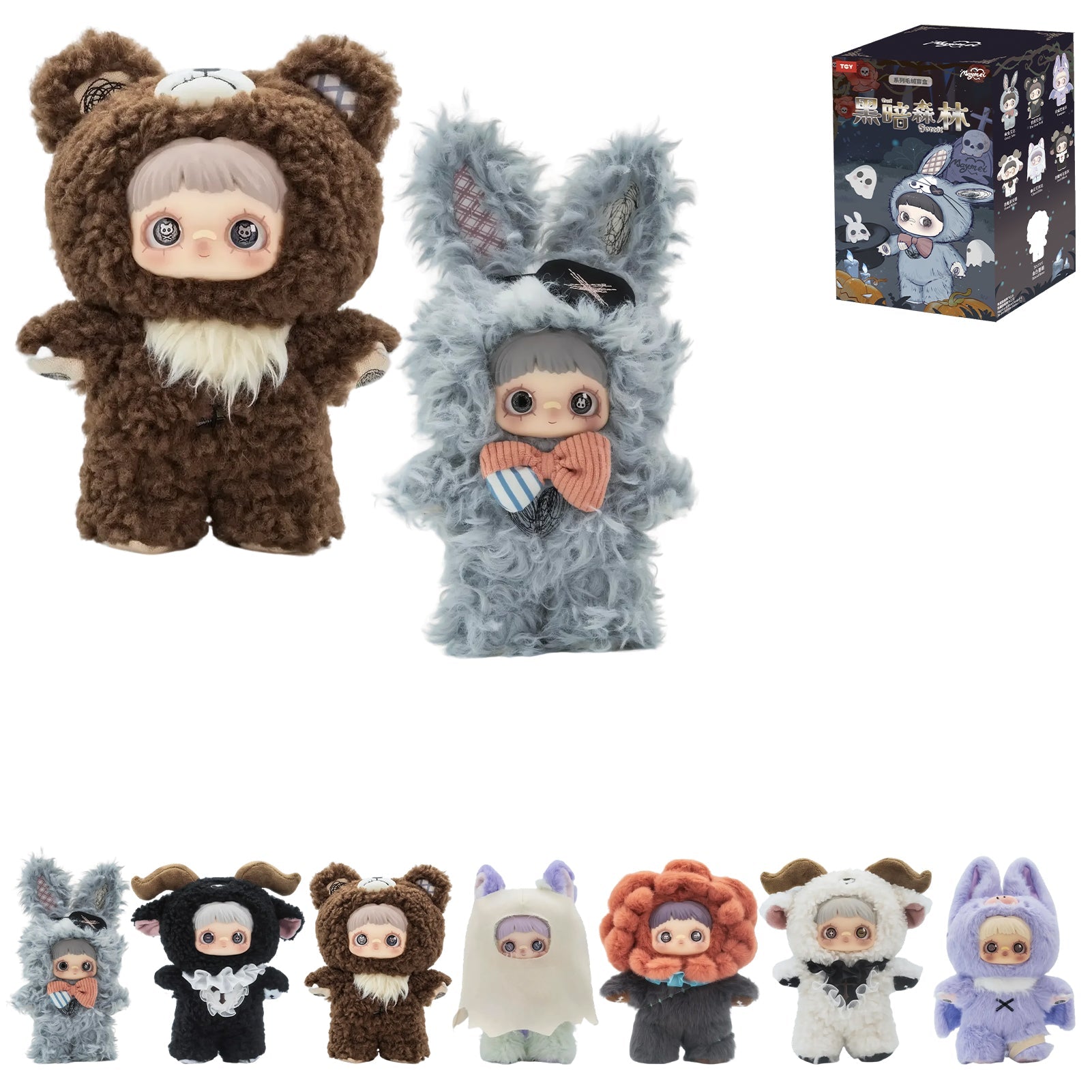 MAYMEI Dark Forest Series Plush Blind Box