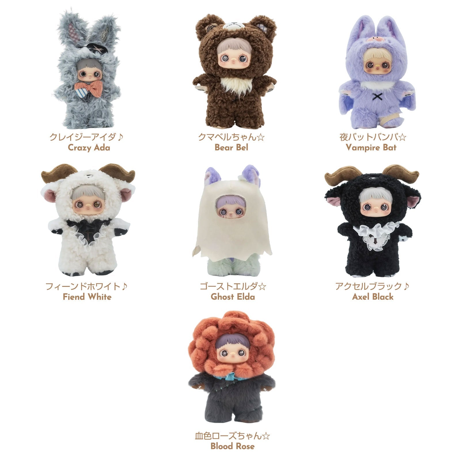 MAYMEI Dark Forest Series Plush Blind Box