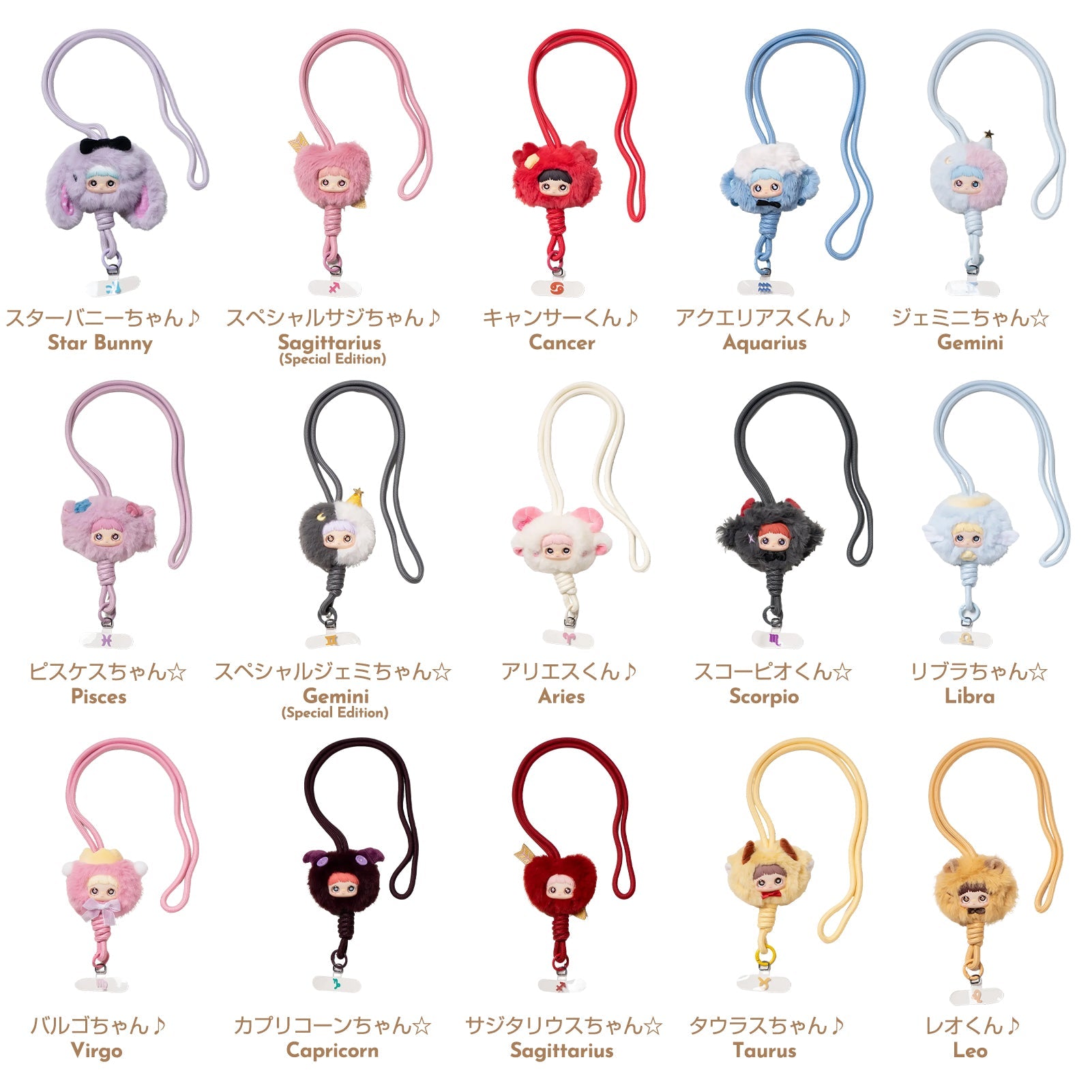 MAYMEI Horoscope Stories Series Plush Pendant Phone Strap Blind Box