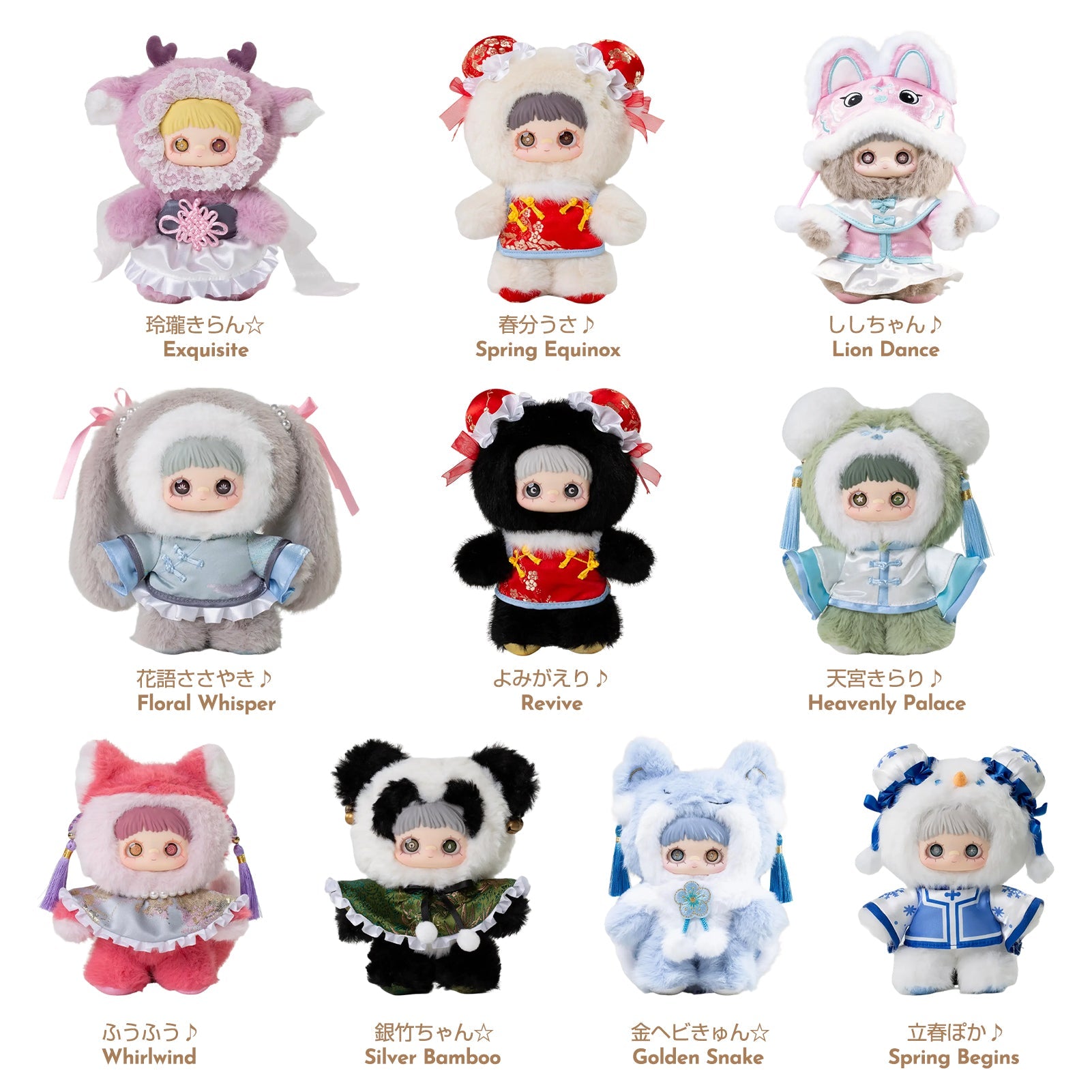 MAYMEI Poem of Spring Series Plush Blind Box
