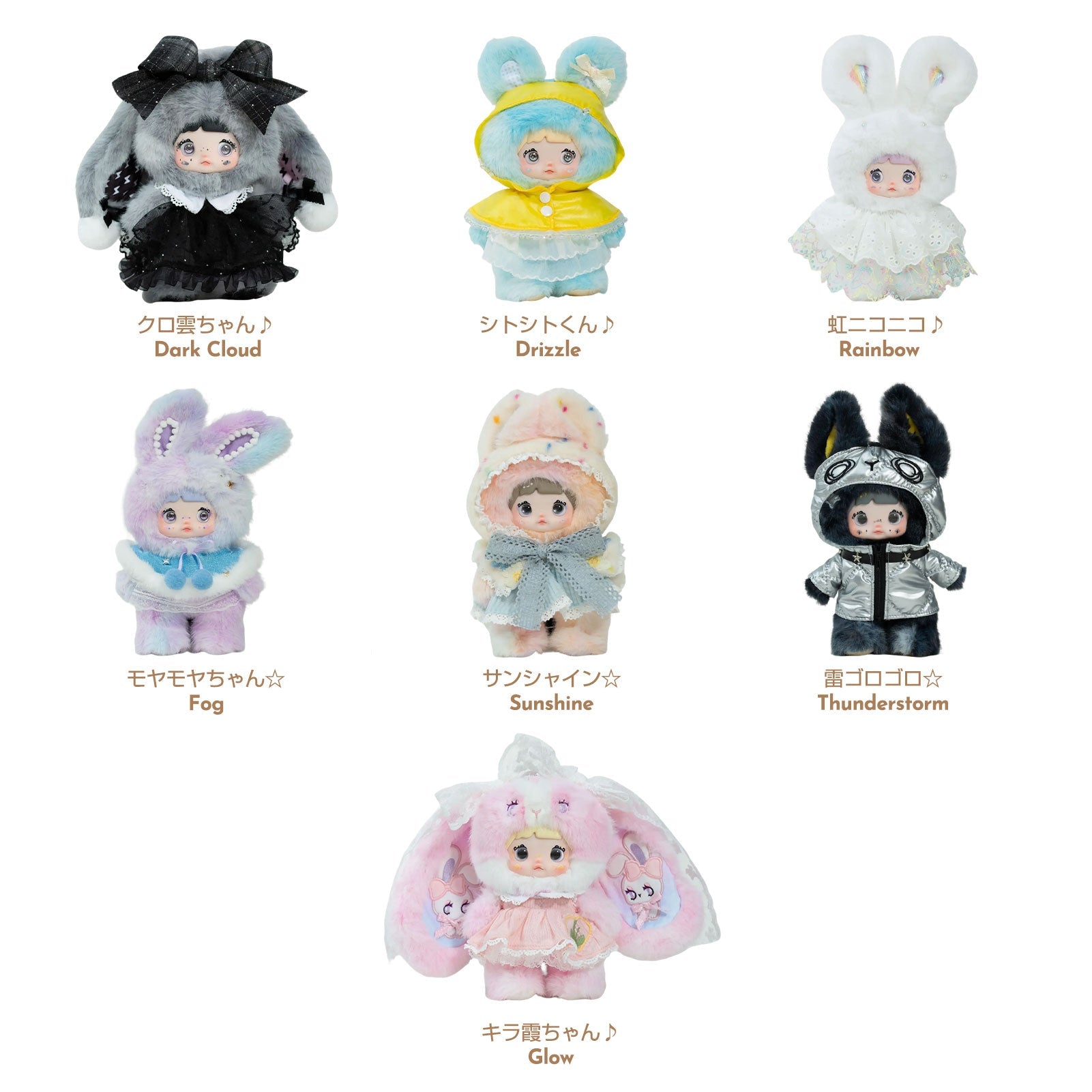 NOMMI Weather Forecast Series Plush Dolls Blind Box