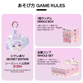 Nommi Sweetness 100% Series Plush Keychains Gift Blind Box