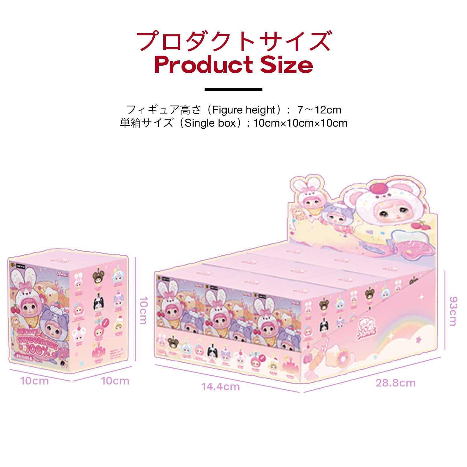 Nommi Sweetness 100% Series Plush Keychains Gift Blind Box