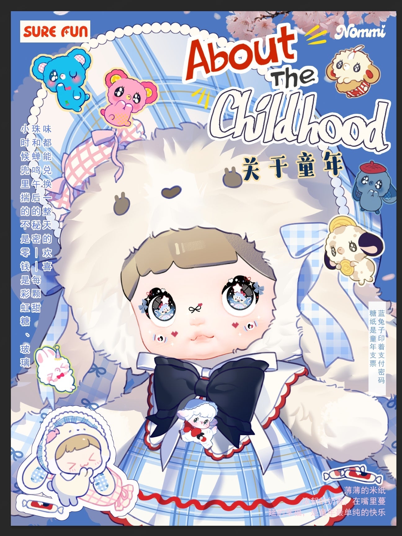 NOMMI About The Childhood Series Plush Pendant Blind Box