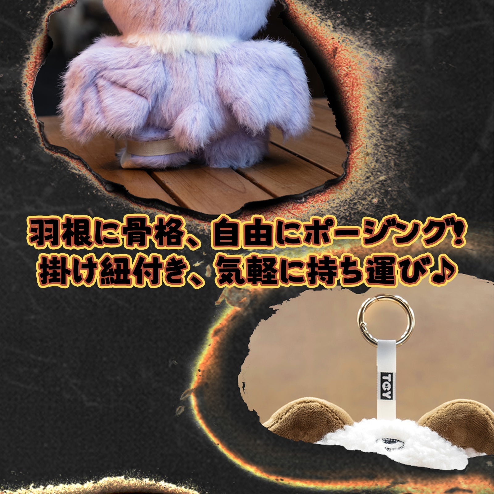 MAYMEI Dark Forest Series Plush Blind Box