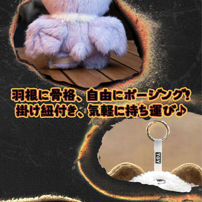 MAYMEI Dark Forest Series Plush Blind Box