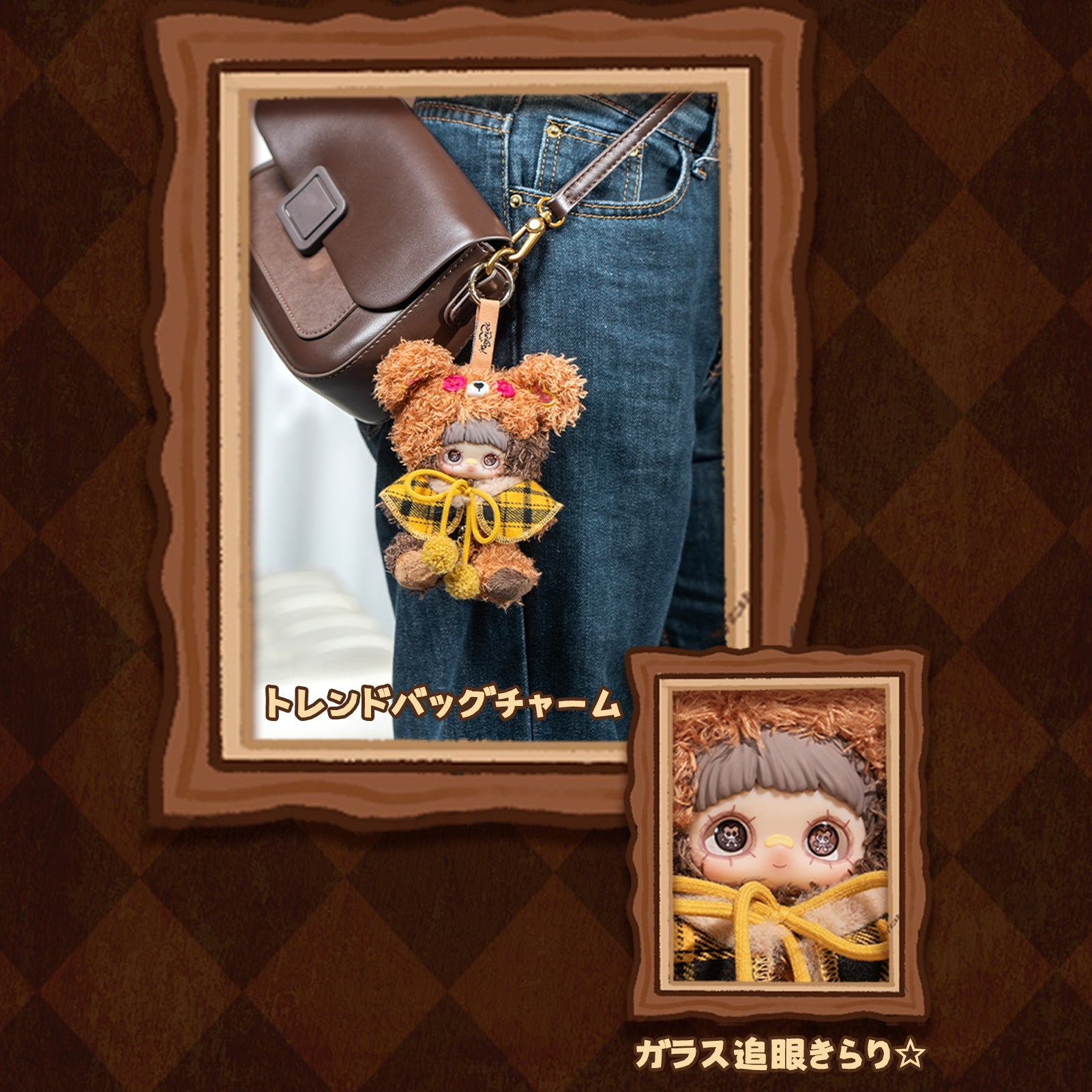 Maymei Tiny Bear Cookie Series Plush Keychain Blind Box