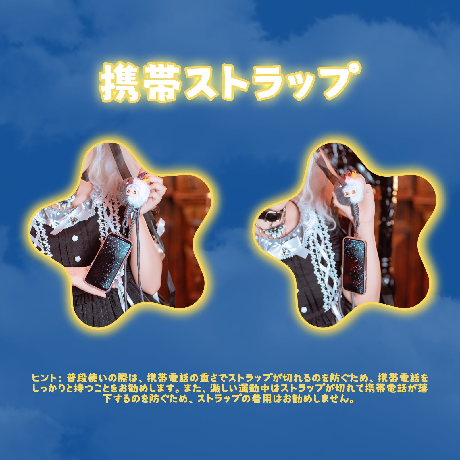 MAYMEI Horoscope Stories Series Plush Pendant Phone Strap Blind Box