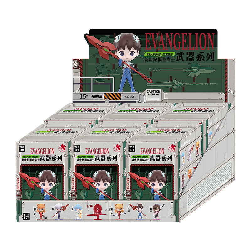 Evangelion Weapons Series Vinyl Blind Box