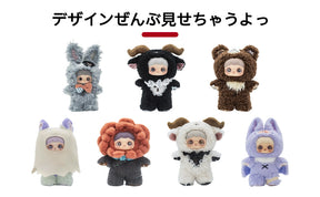 MAYMEI Dark Forest Series Plush Blind Box