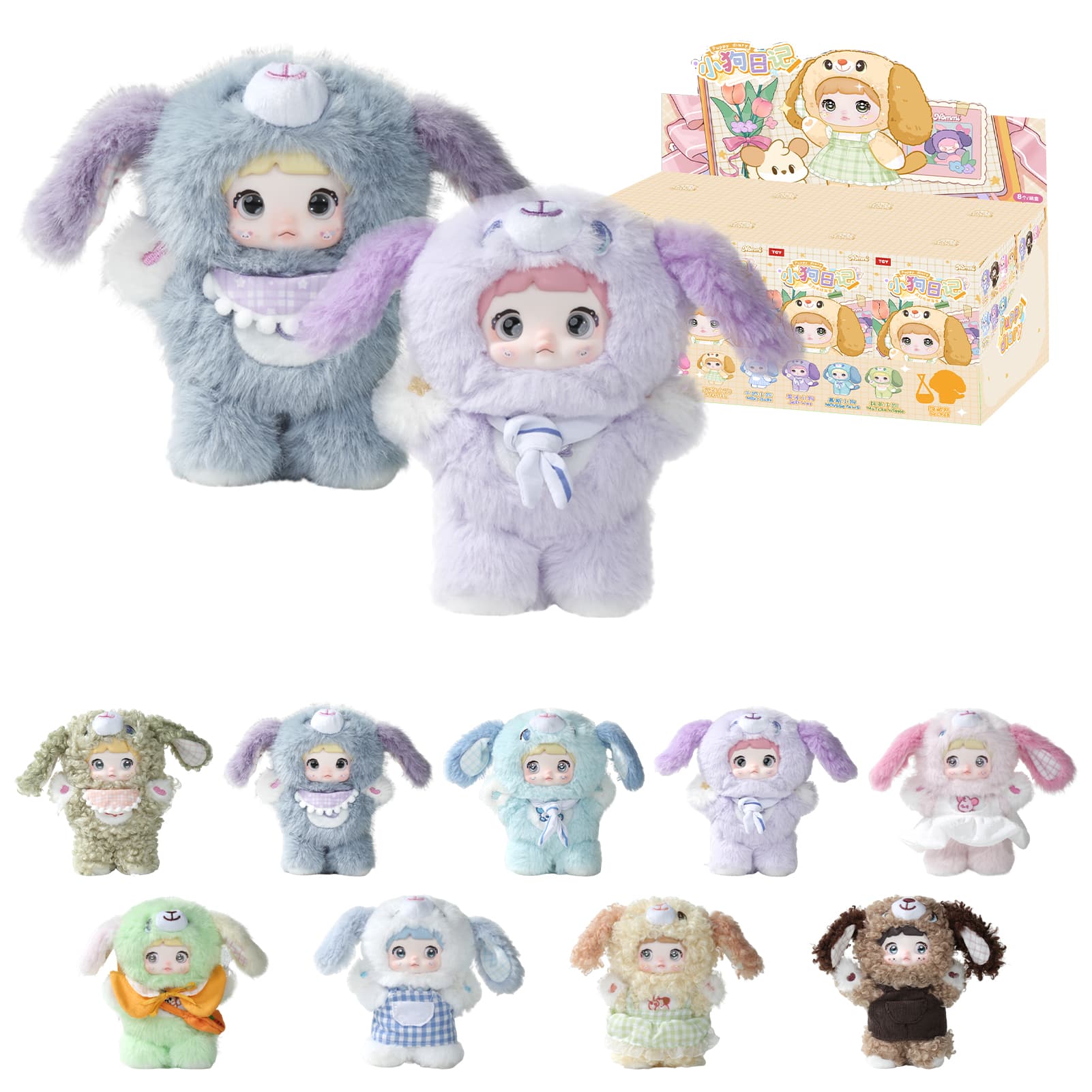 Nommi Puppy Diary Series Plush Blind Box